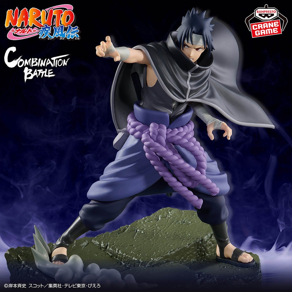 NARUTO SHIPPUDEN COMBINATION BATTLE-SASUKE UCHIHA-