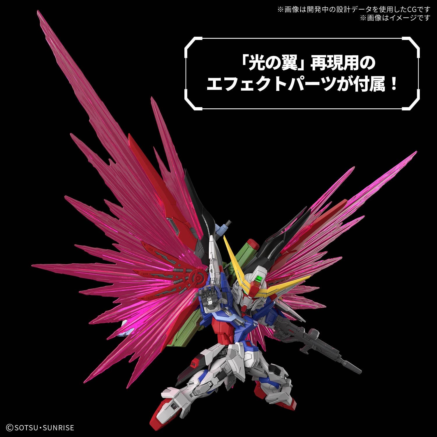 [PRE-ORDER] Mô hình Lắp Ráp Bandai MGSD DESTINY GUNDAM