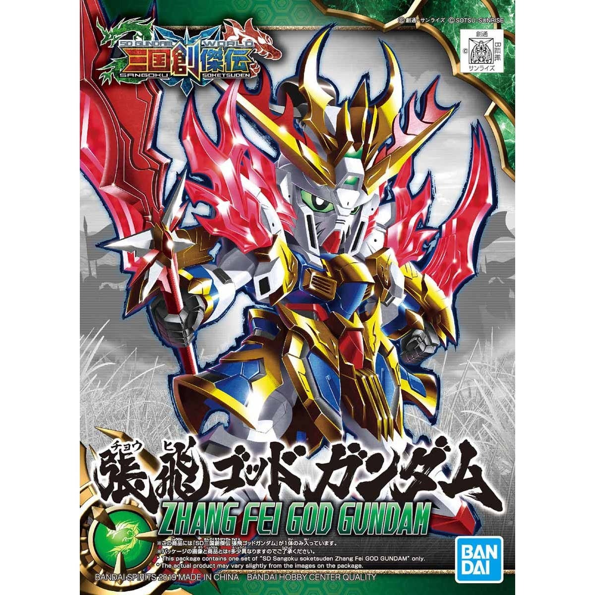 Mô hình Gundam Bandai SD Sangoku Soketsuden Zhang Fei God Gundam
