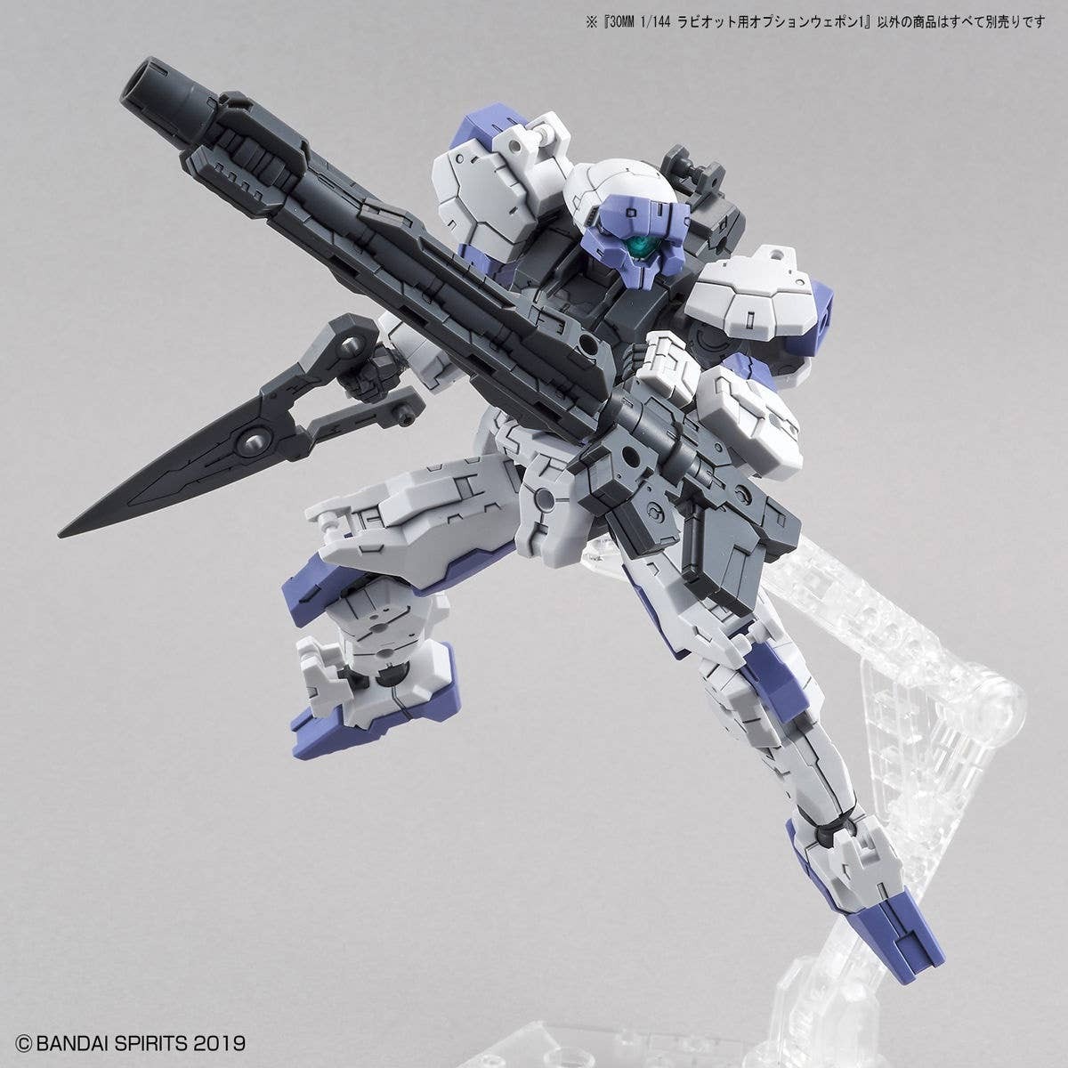 Mô hình Bandai 30MM Option Weapon 1 for Rabiot Claw 1/144 30 Minutes Missions