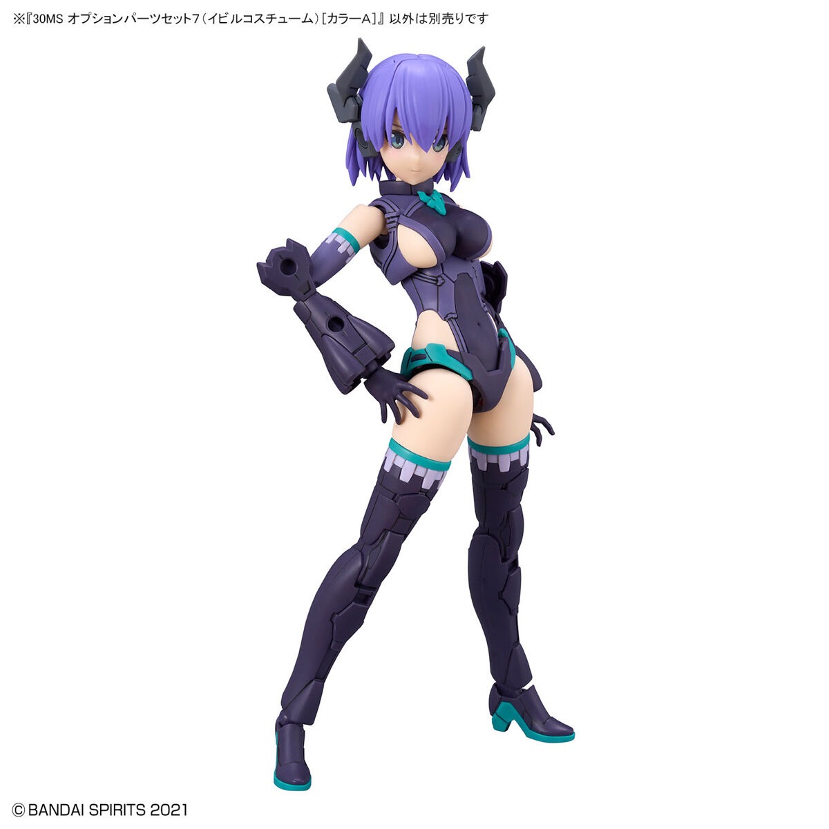 Mô hình phụ kiện Bandai 30MS Option Parts Set 7 (Evil Costume) [Color A]