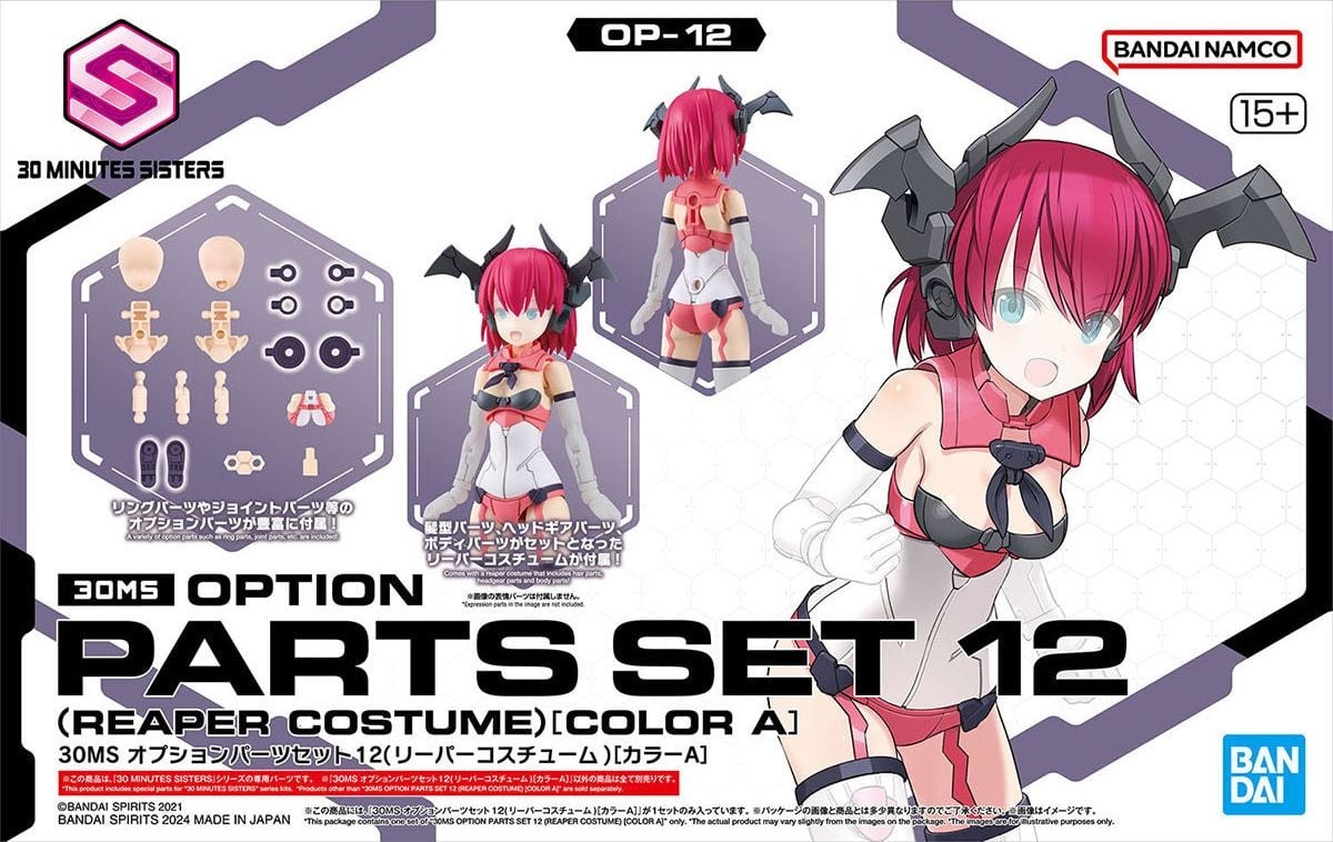 Mô hình Bandai 30MS Option Parts Set 12 (Reaper Costume) [Color A]