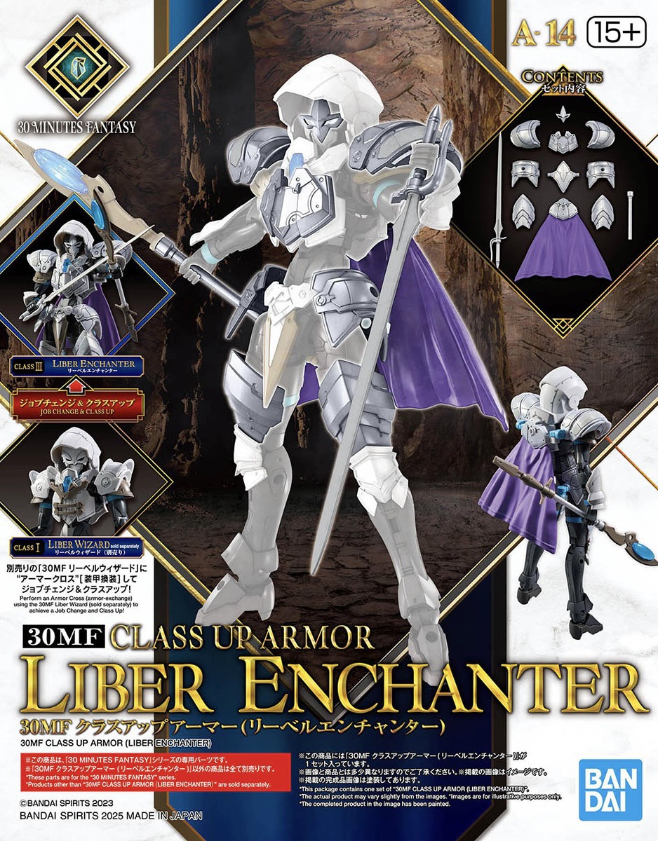 Mô hình phụ kiện Bandai 30MF Class Up Armor (Liber Sorcerer)