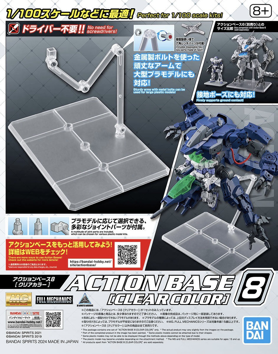 Đế trưng bày Bandai Action Base 8 [Clear Color]