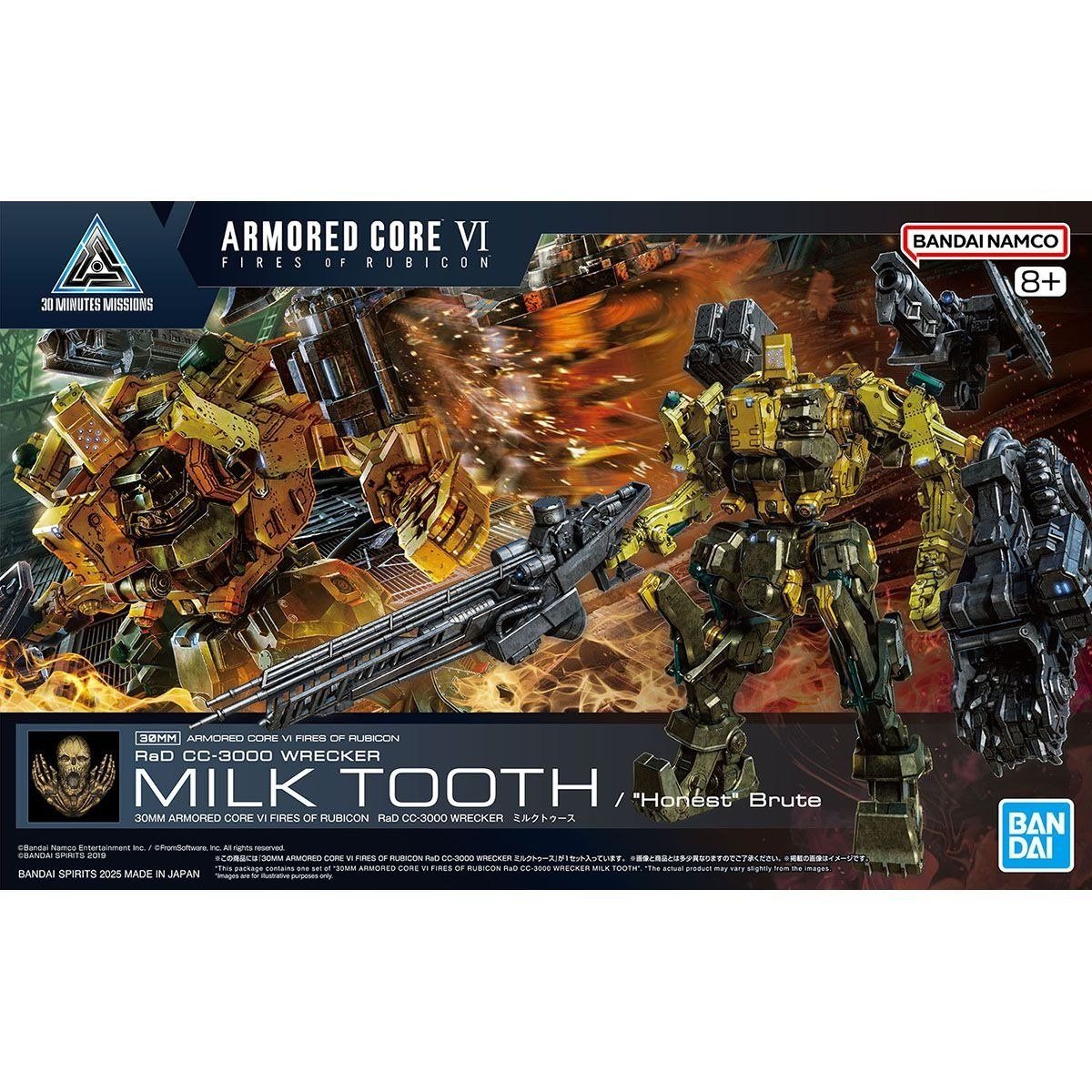 30MM ARMORED CORE Ⅵ FIRES OF RUBICON RaD CC-3000 WRECKER MILK TOOTH