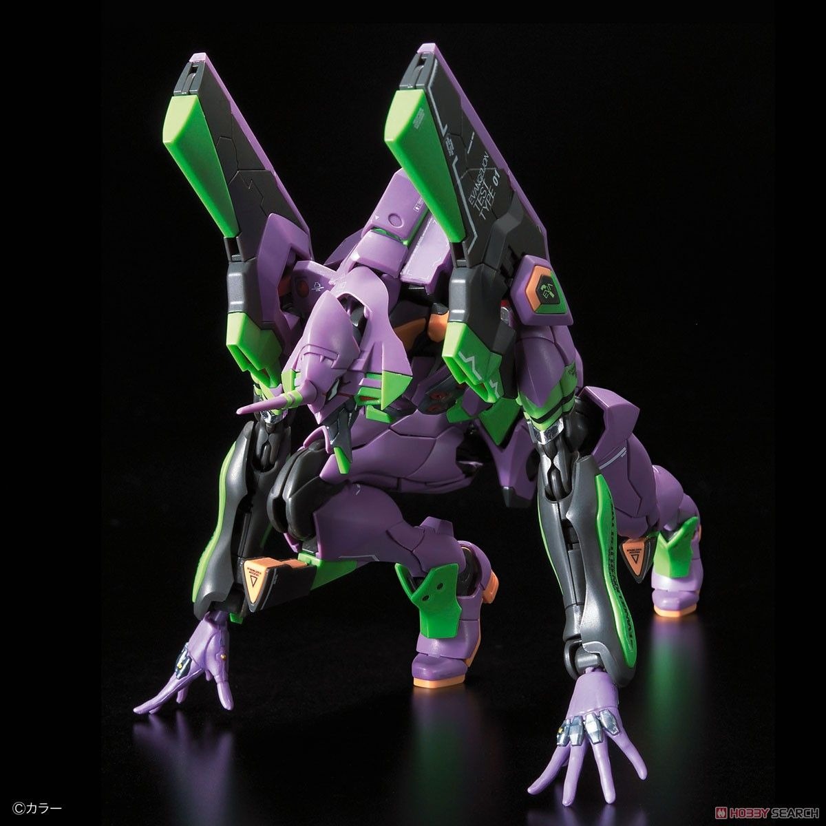 RG Multipurpose Humanoid Decisive Weapon, Artificial Human Evangelion Unit-01