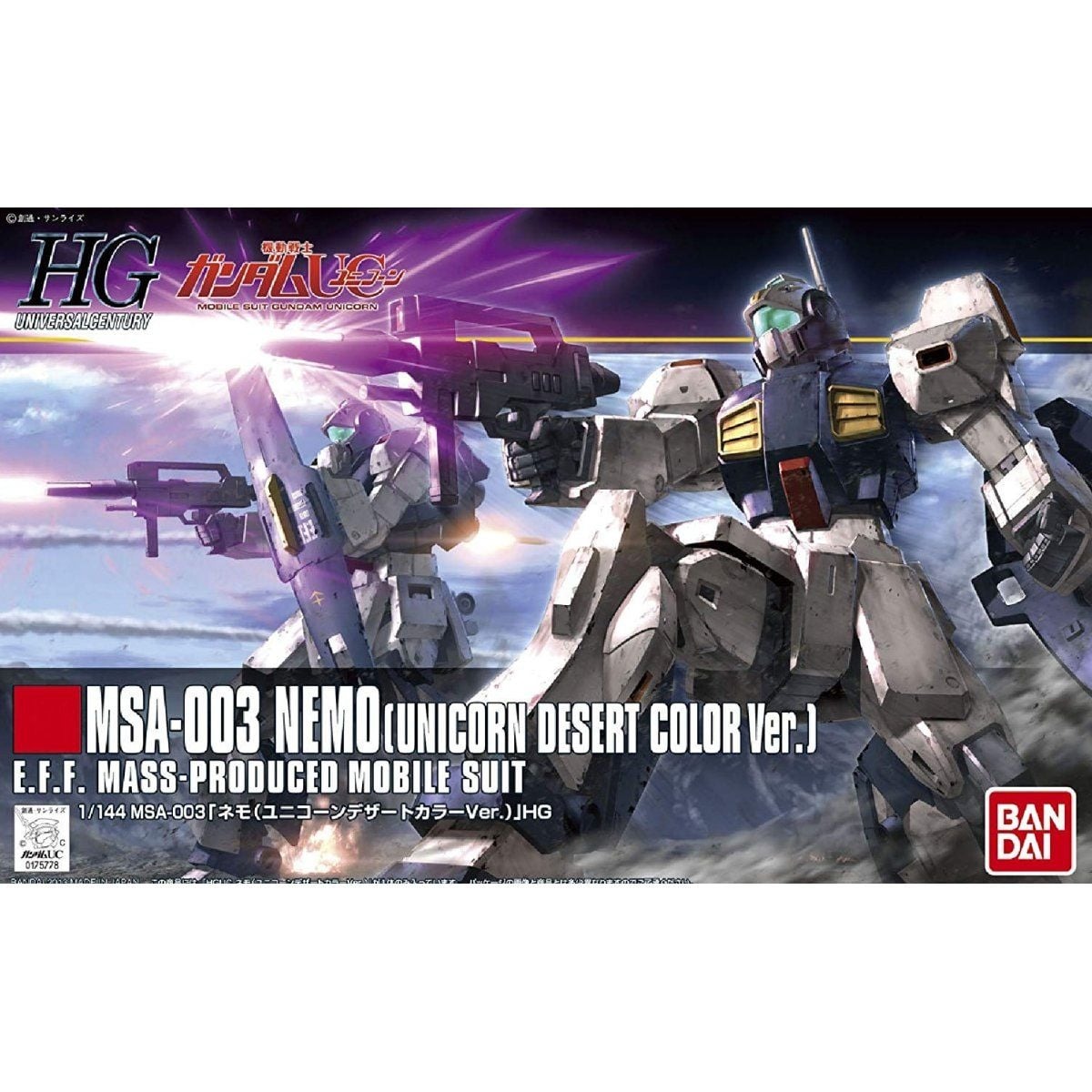1/144 HGUC MSA-003 NEMO (UNICORN DESERT COLOR Ver. )
