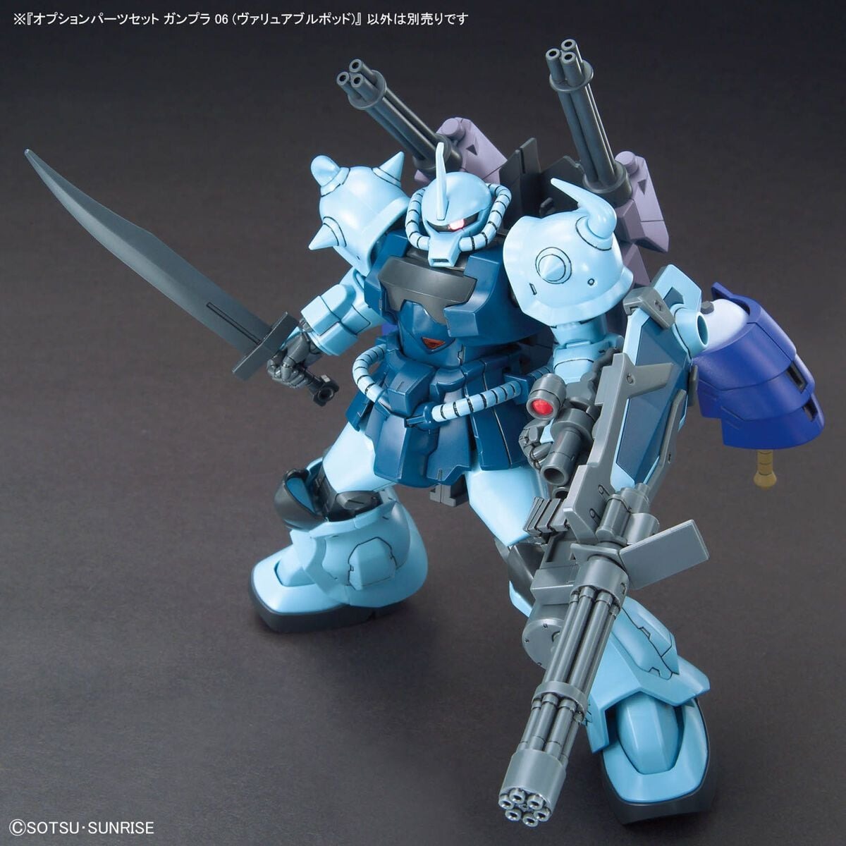 Mô hình phụ kiện Bandai OPTION PARTS SET GUNPLA 06 (VALUABLE POD)