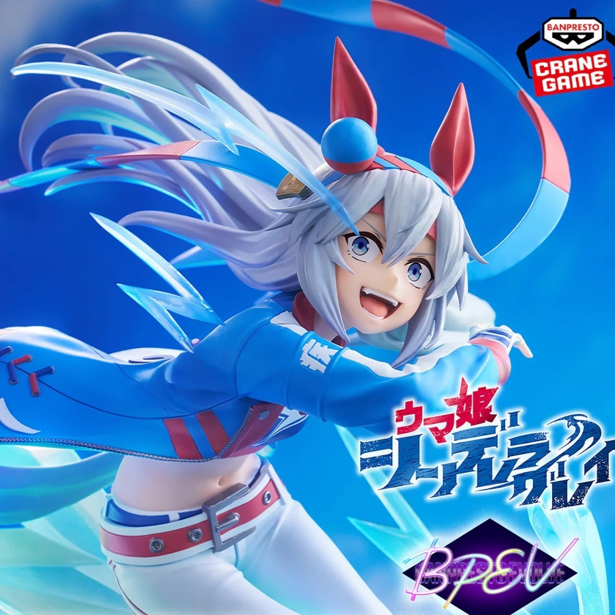 UMAMUSUME: CINDERELLA GRAY BANPRESTO EVOLVE TAMAMO CROSS FIGURE