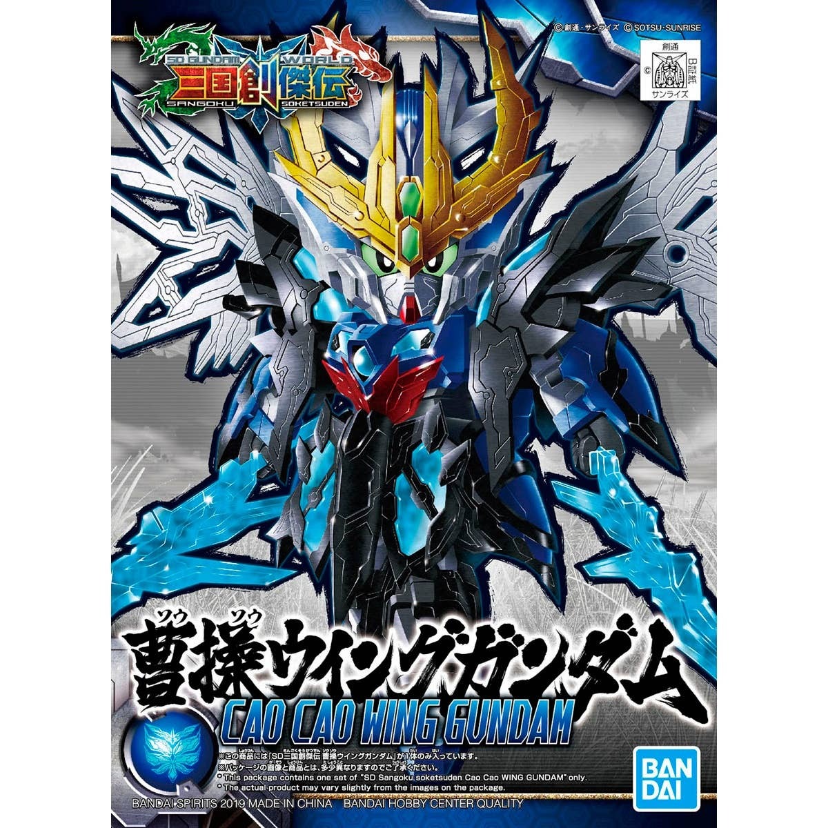 Mô hình Gundam Bandai SD Sangoku Soketsuden Cao Cao Wing Gundam