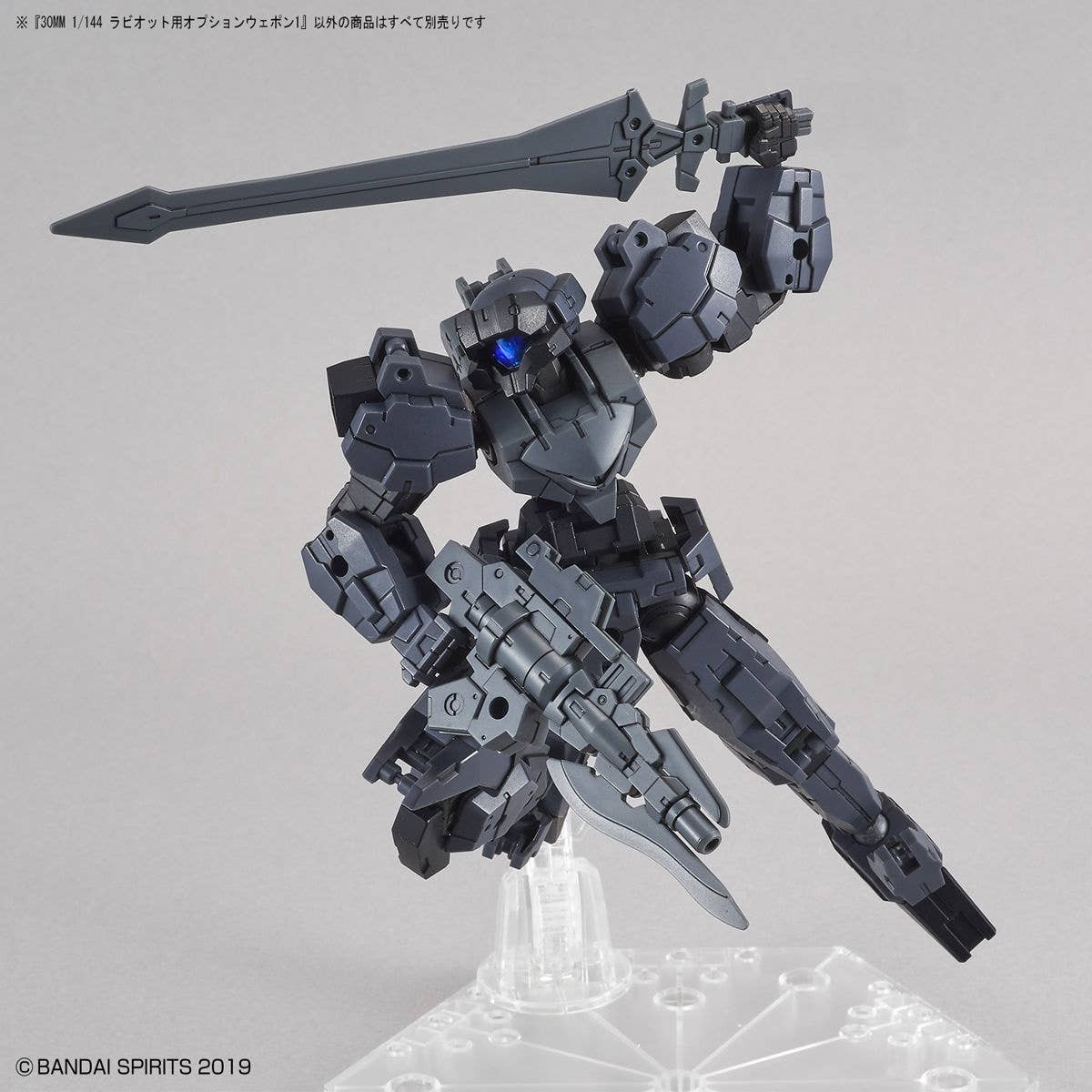 Mô hình Bandai 30MM Option Weapon 1 for Rabiot Claw 1/144 30 Minutes Missions