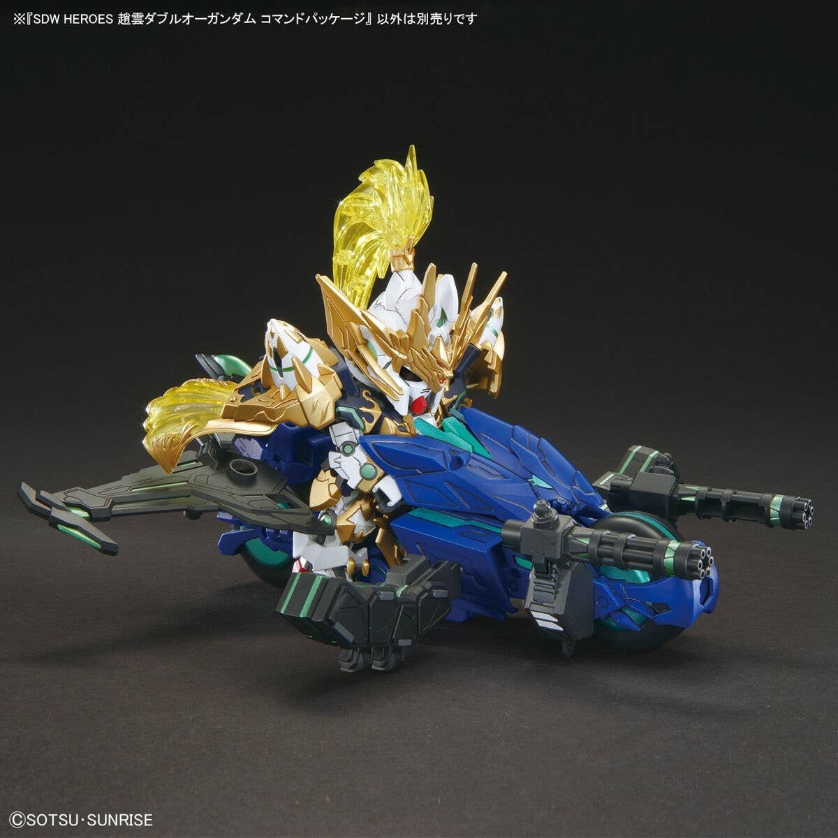 Mô hình Gundam Bandai SDW Heroes 27 Zhao Yun 00 Gundam Command Package