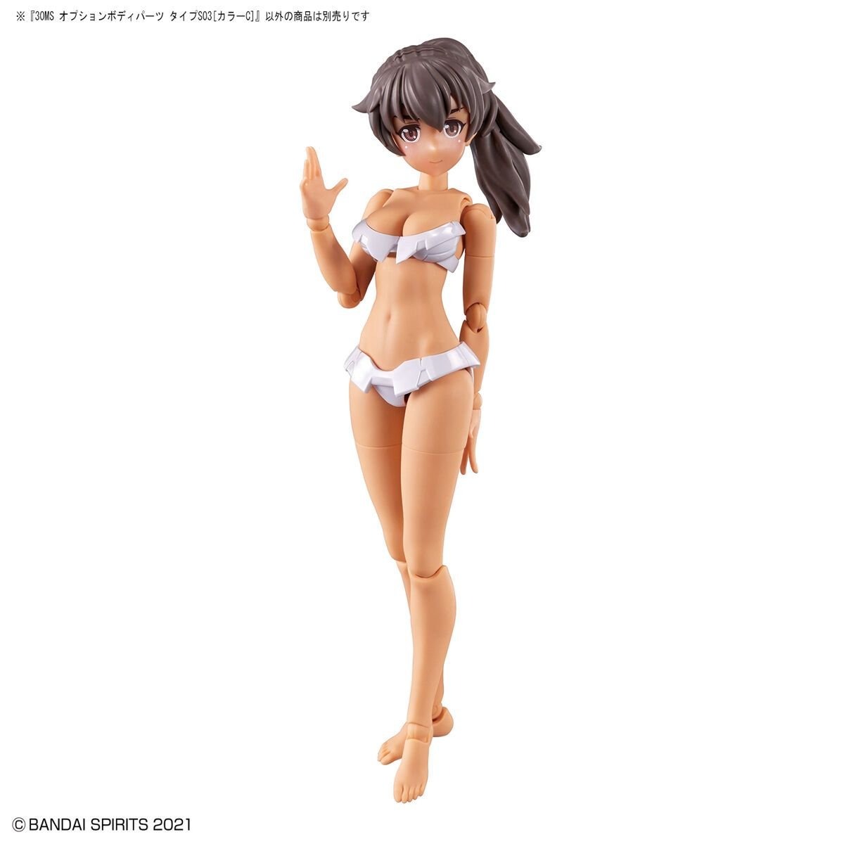 30MS OPTION BODY PARTS TYPE S03 [COLOR C]