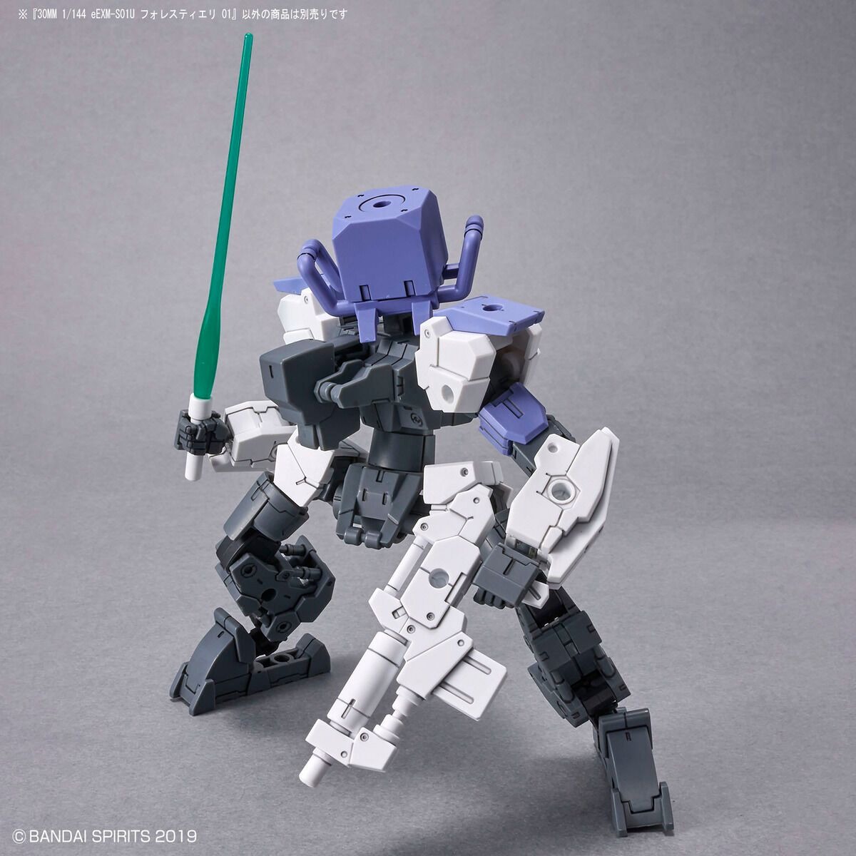 30MM 1/144 eEXM-S01U FORESTIERI 01