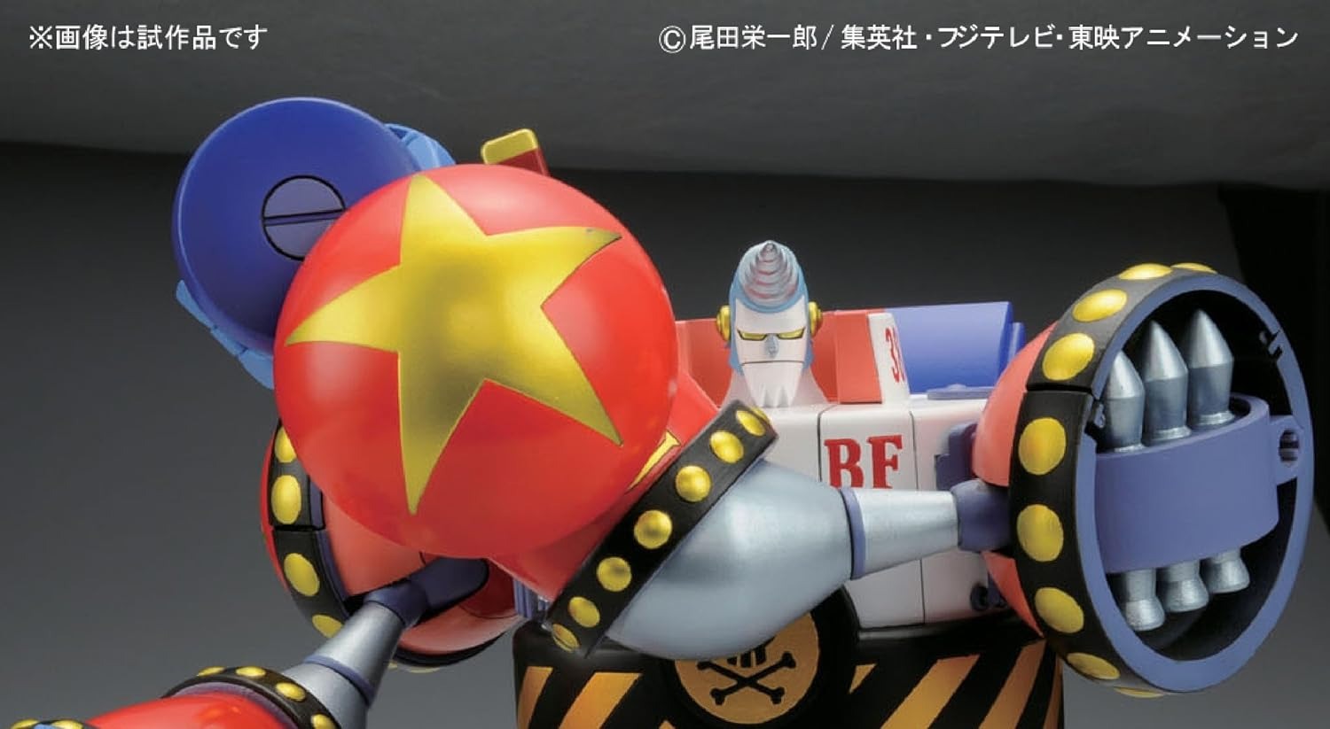 BEST MECHA COLLECTION GENERAL FRANKY