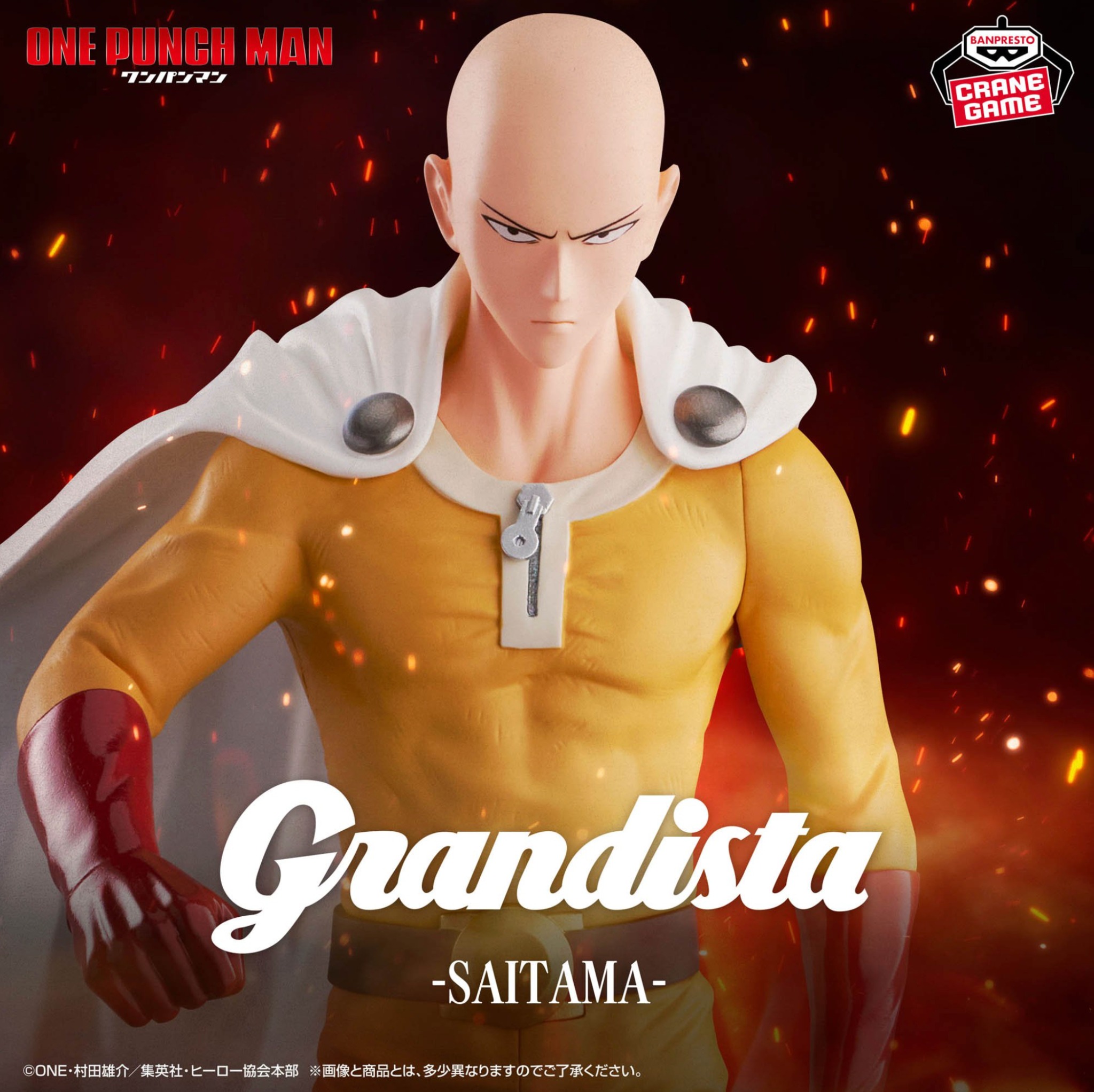 ONE-PUNCH MAN GRANDISTA - SAITAMA