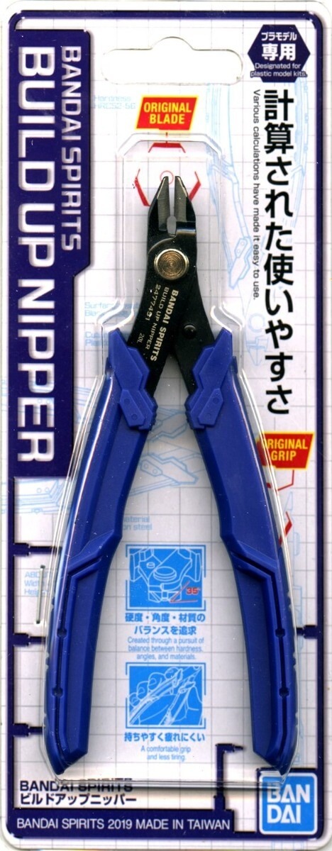 Kìm Cắt Chi Tiết Mô Hình BANDAISPIRITS BUILD UP NIPPER - Dụng cụ Tool