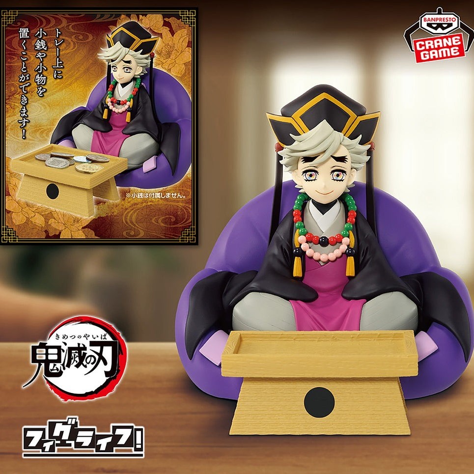 DEMON SLAYER: KIMETSU NO YAIBA FL DOMA