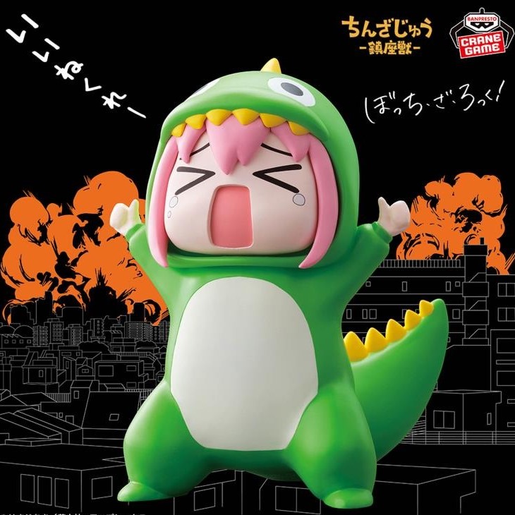 BOCCHI THE ROCK! ENSHRINED MONSTERS APPROVAL DESIRE MONSTER