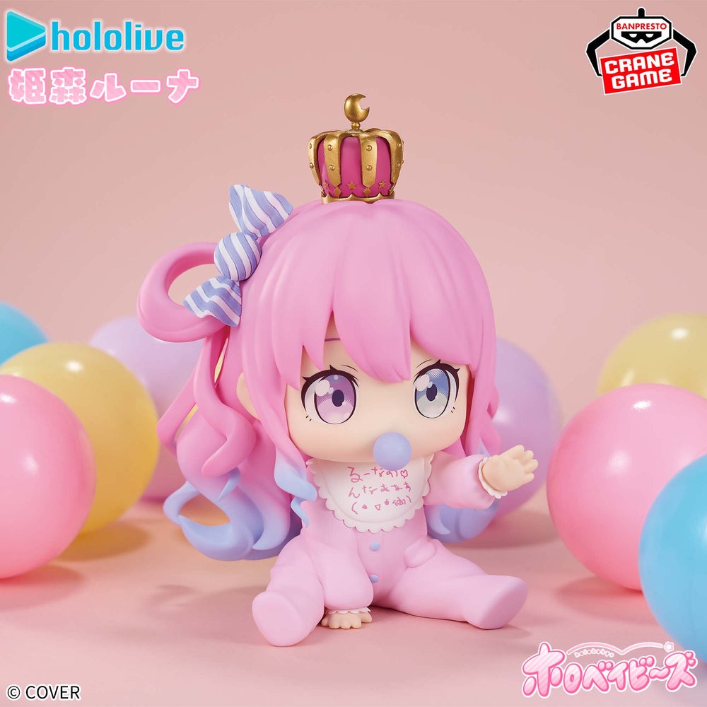 HOLOLIVE #HOLOLIVE IF -HOLOBABIES-HIMEMORI LUNA