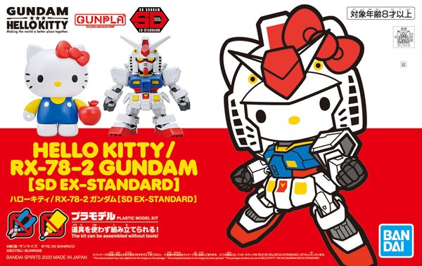 HELLO KITTY/RX-78-2 GUNDAM[SD EX-STANDARD]