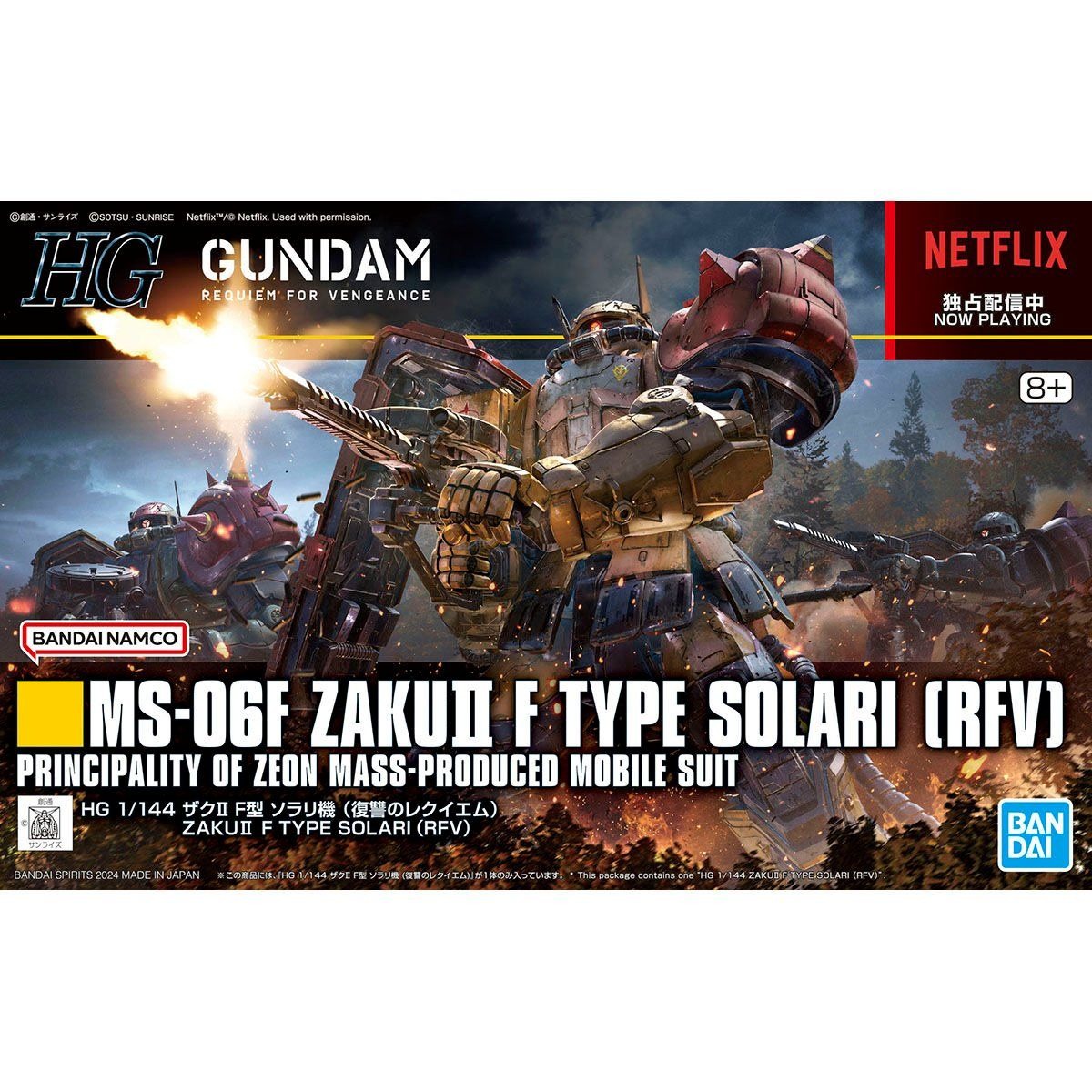 Mô hình HG 254 1/144 HG Zaku II Type F Solari (RFV) - Mô hình Gundam chính hãng Bandai Nhật Bản