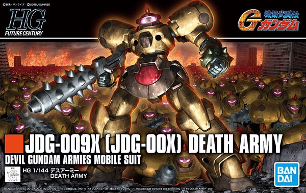 Mô hình Gundam Bandai HG 230 Death Army 1/144