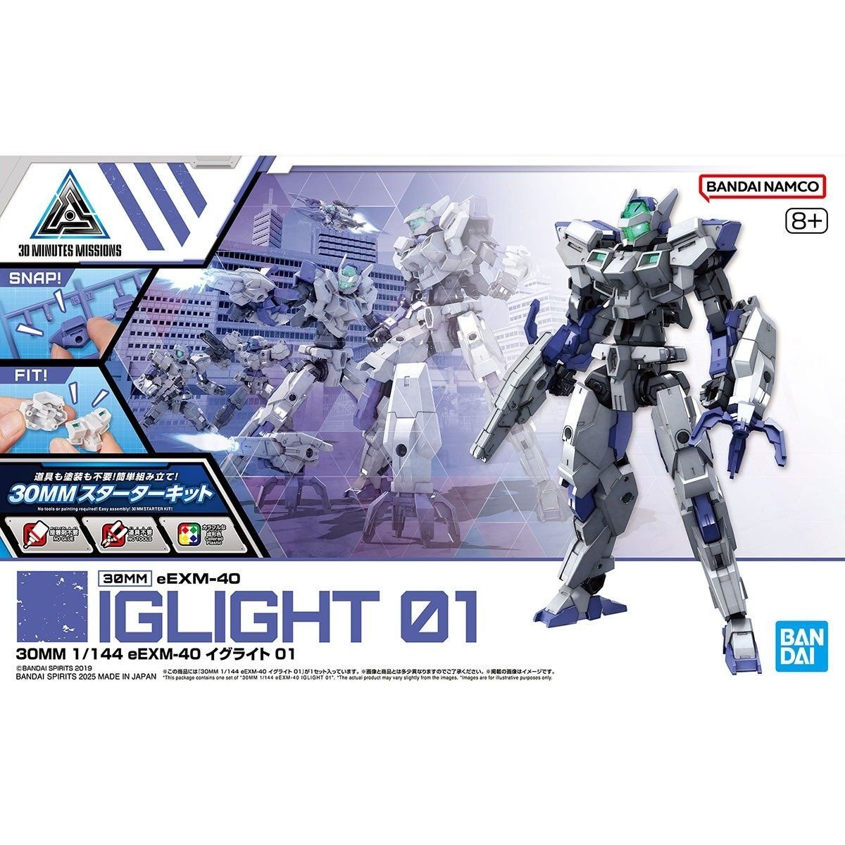 Mô Hình Lắp Ráp Bandai 30MM 1/144 eEXM-40 IGLIGHT 01