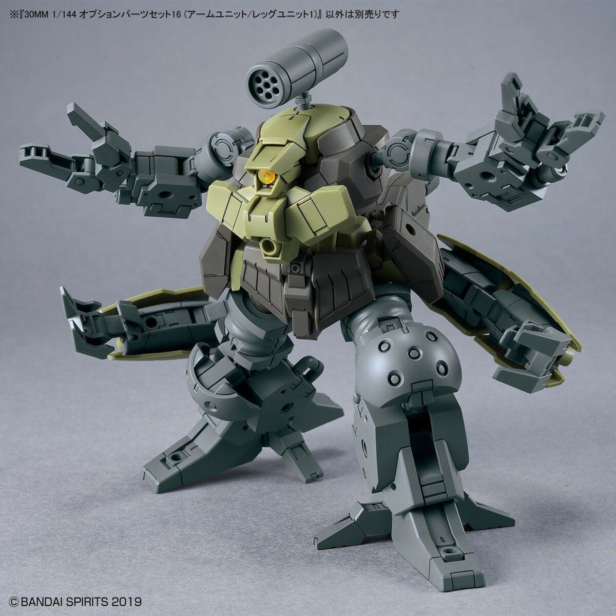 Mô hình phụ kiện Bandai 30MM W 29 Option Parts Set 16 (Arm Unit / Leg Unit 1)