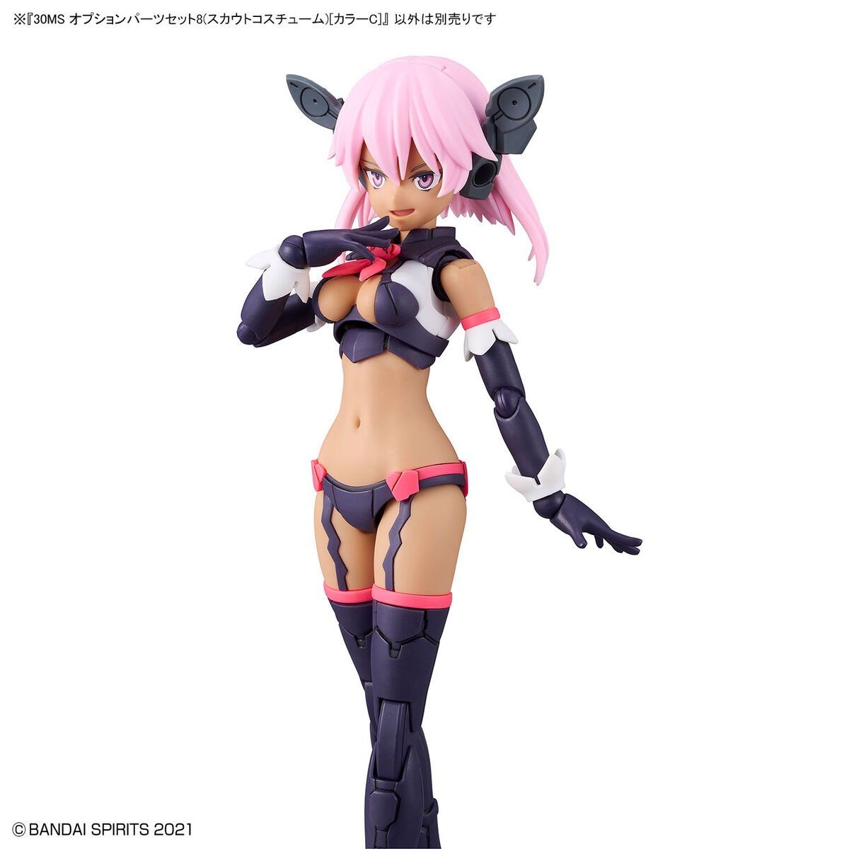 Mô hình phụ kiện Bandai 30MS Option Parts Set 8 (Scout Costume Color C)