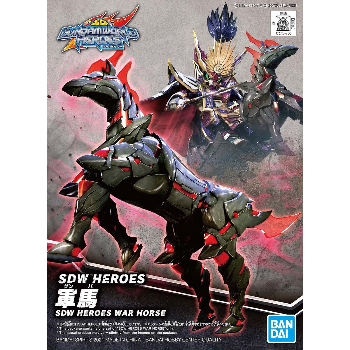Mô Hình Gundam Bandai SDW Heroes 07 War Horse SD Gundam World Heroes