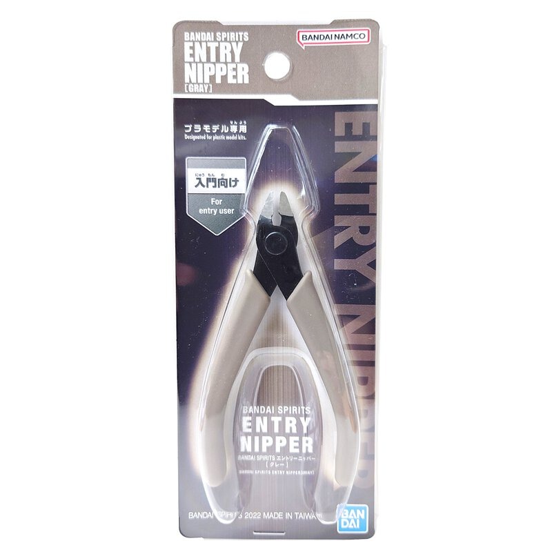 Kìm Cắt Chi Tiết Mô Hình Gundam Bandai Spirits Entry Nipper - Dụng cụ Tool