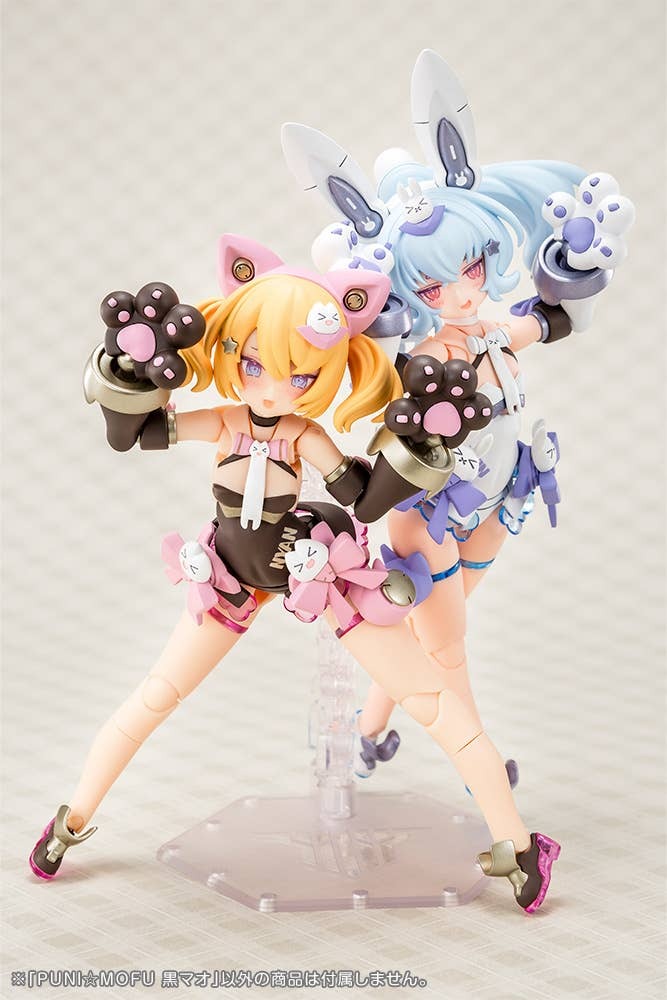 Megami Device Puni Mofu Kuro Mao - Kotobukiya