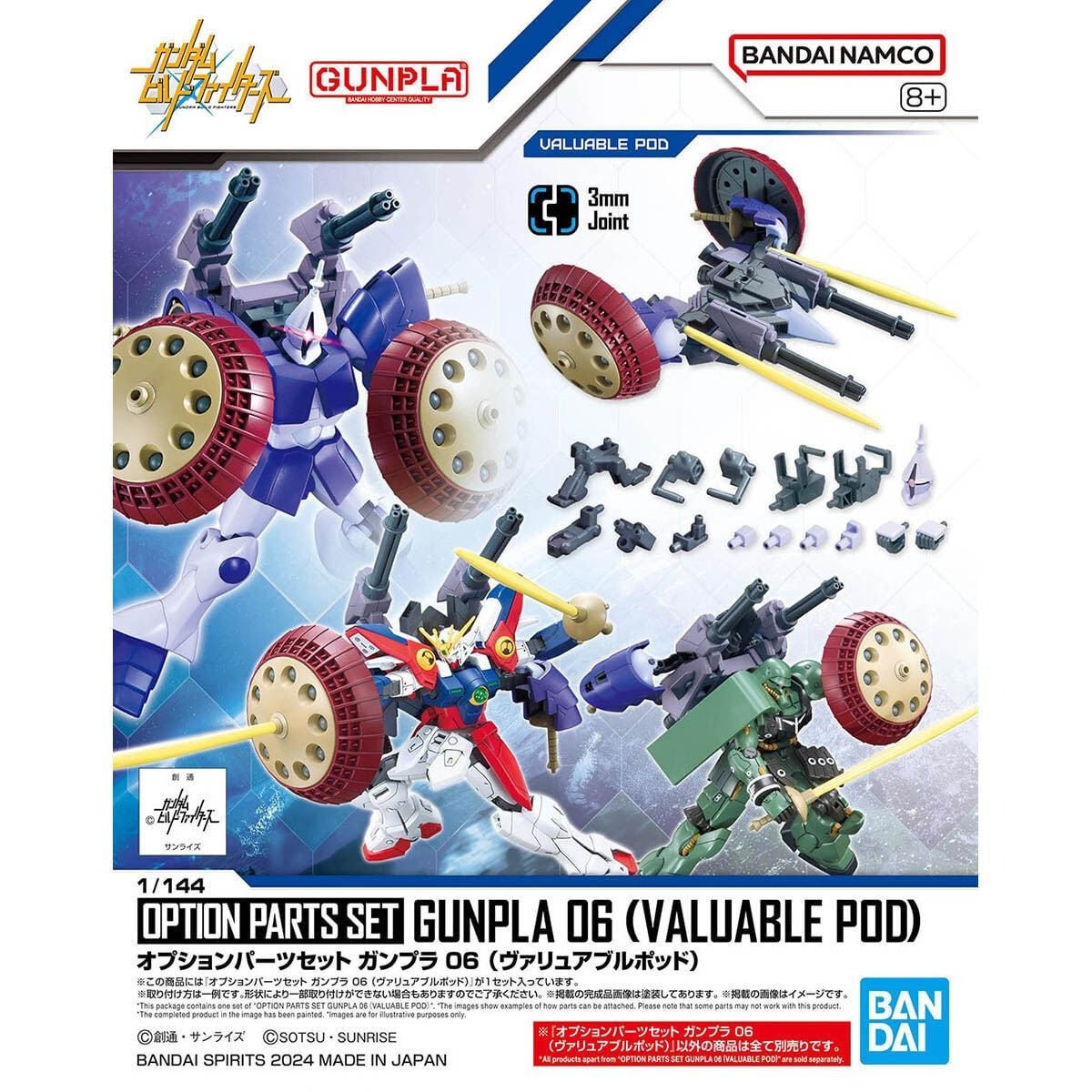 Mô hình phụ kiện Bandai OPTION PARTS SET GUNPLA 06 (VALUABLE POD)