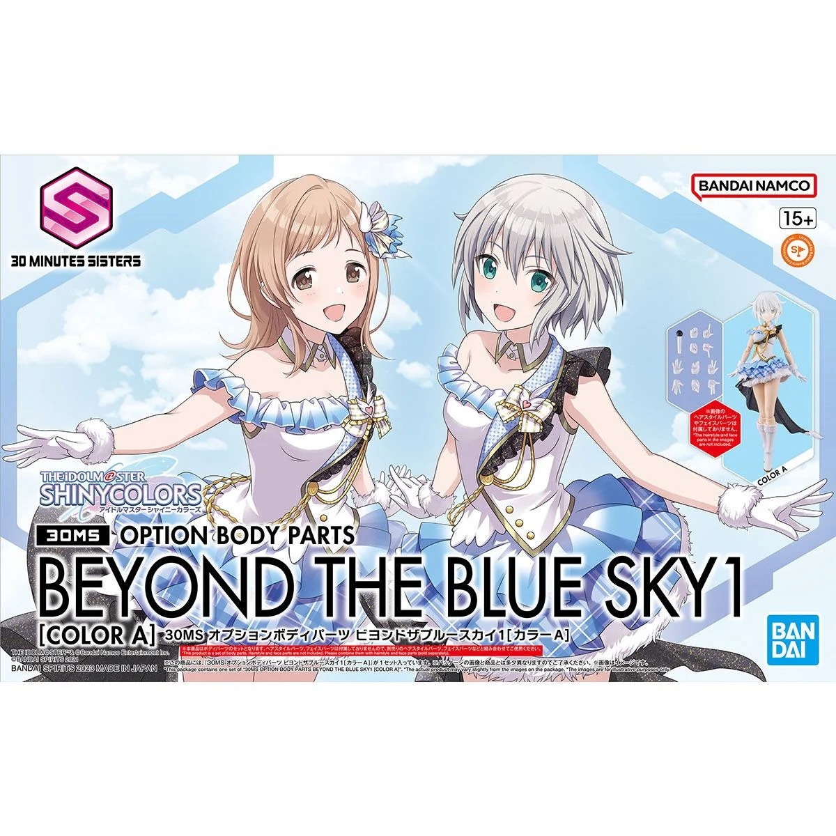 30MS OPTION BODY PARTS BEYOND THE BLUE SKY 1 [COLOR A]