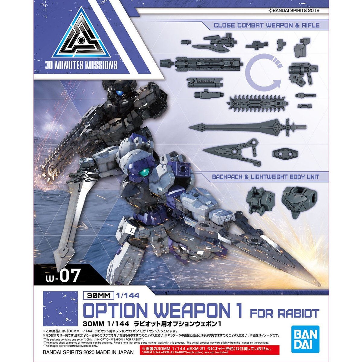 Mô hình Bandai 30MM Option Weapon 1 for Rabiot Claw 1/144 30 Minutes Missions