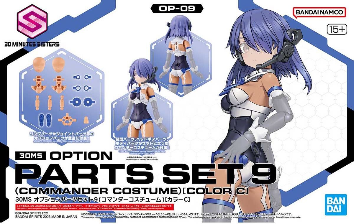 Mô hình phụ kiện Bandai 30MS Option Parts Set 9 (Commander Costume Color C)