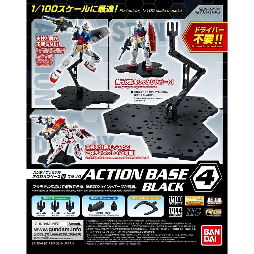 Đế trưng bày Gundam Bandai Action Base 4 1/100 MG RG HG SD – Base