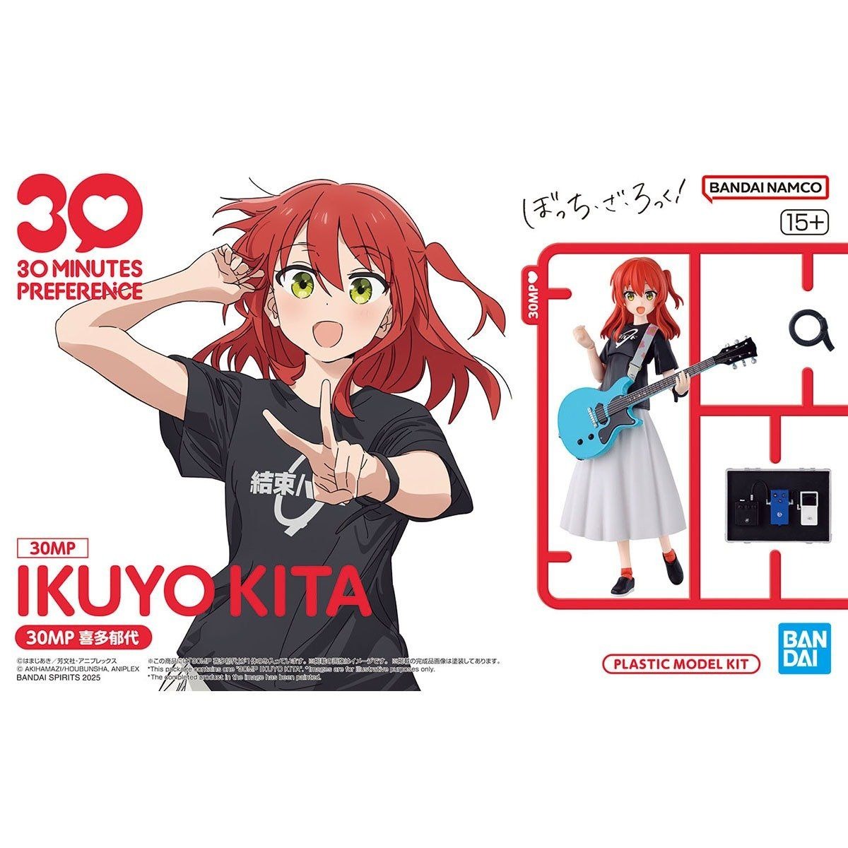 30MP IKUYO KITA