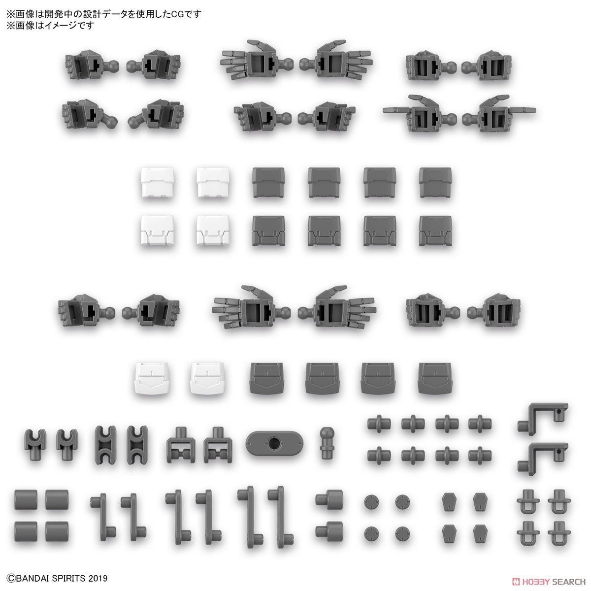 30MM 1/144 OPTION PARTS SET 12 (HAND PARTS /MULTI-JOINT)