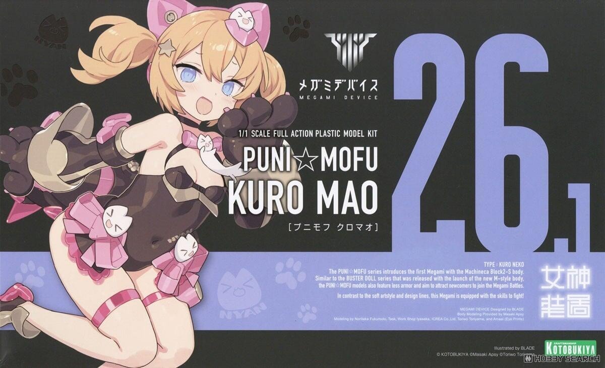 Megami Device Puni Mofu Kuro Mao - Kotobukiya