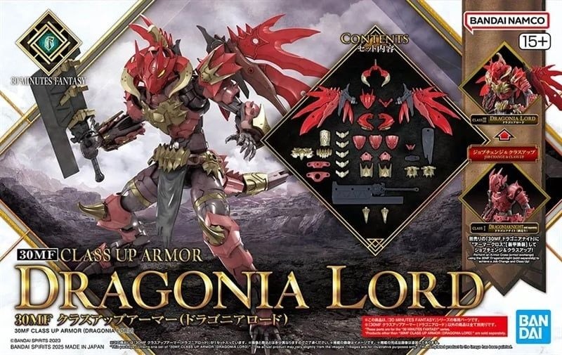 30MF CLASS UP ARMOR （DRAGONIA LORD）