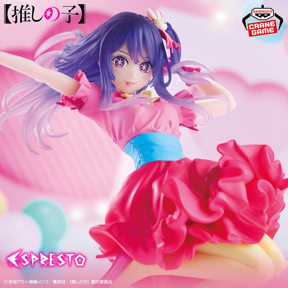 【OSHI NO KO】ESPRESTO-POPPIN' HEART-AI