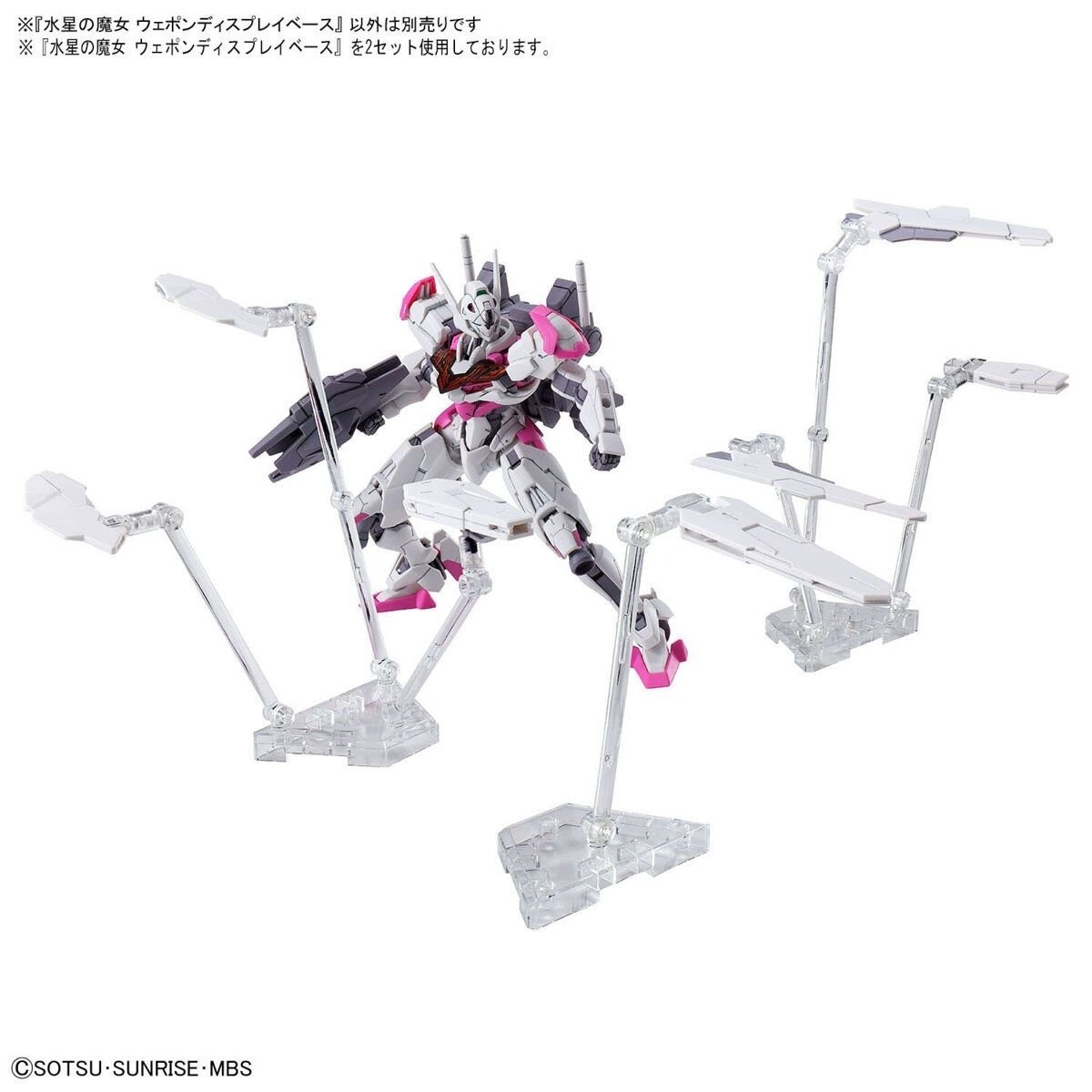 Đế trưng bày Bandai The Witch from Mercury Weapon Display Base 1/144