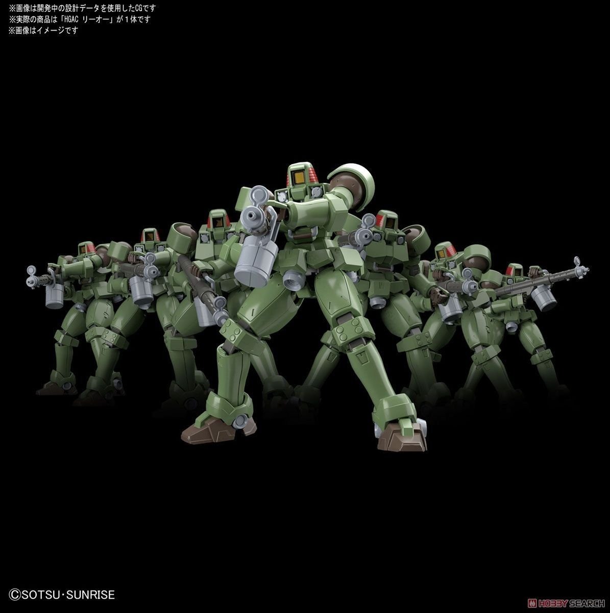 Mô hình Gundam Bandai HGAC 1/144 Leo