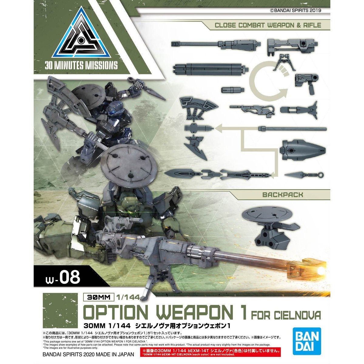 Mô hình phụ kiện Bandai 30MM W 08 Option Weapon 1 for Cielnova 1/144 30 Minutes Missions