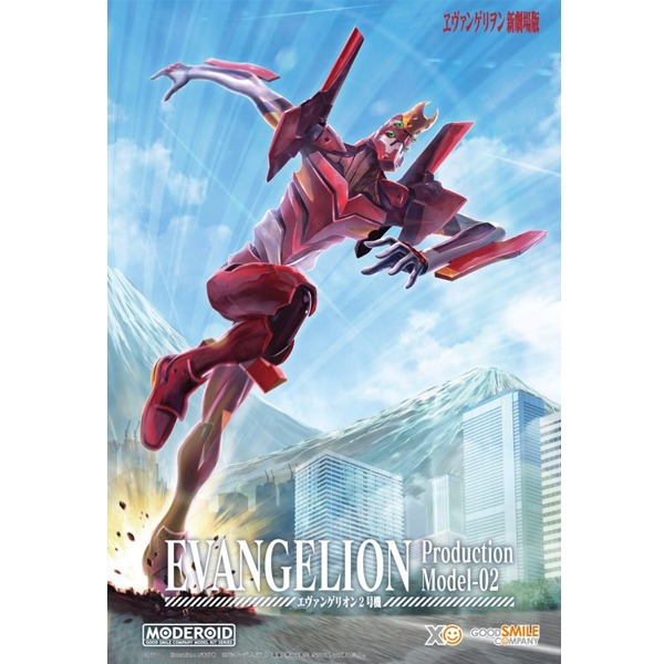 Mô hình Lắp Ráp Rebuild of Evangelion - MODEROID Evangelion Unit-02 Model Kit (GSC)