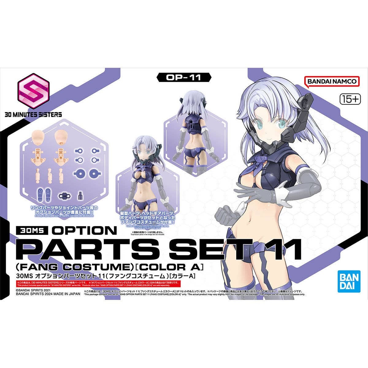 Mô hình phụ kiện Bandai 30MS Option Parts Set 11 Fang Costume (Color A)