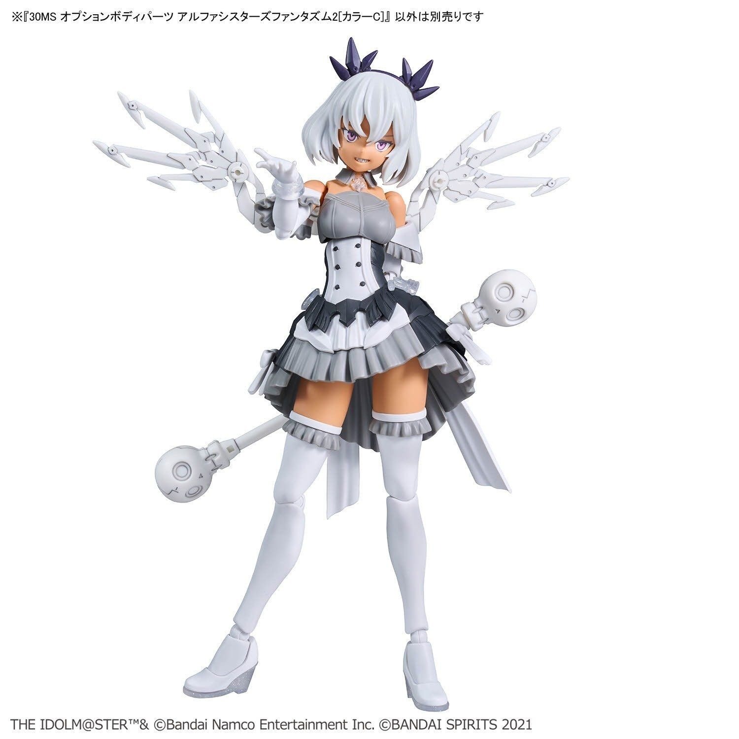 30MS OPTION BODY PARTS ALPHA SISTERS PHANTASM 2 [COLOR C]