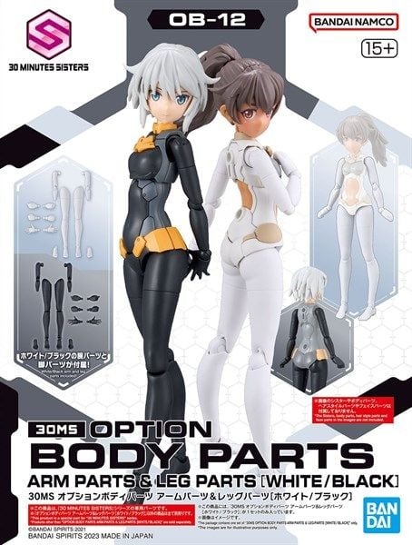 30MS OPTION BODY PARTS ARM PARTS & LEG PARTS [WHITE/BLACK]
